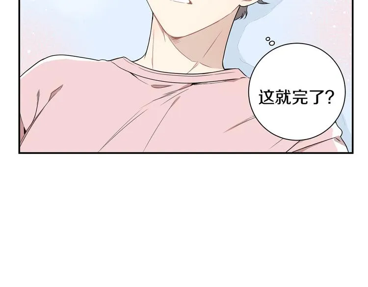 第三季 第3话 被发现 第49页