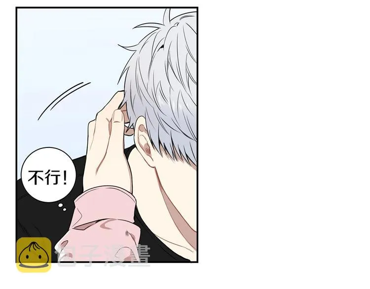 第三季 第3话 被发现 第51页