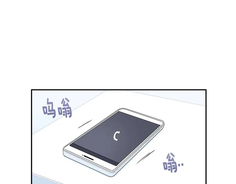 第三季 第3话 被发现 第52页