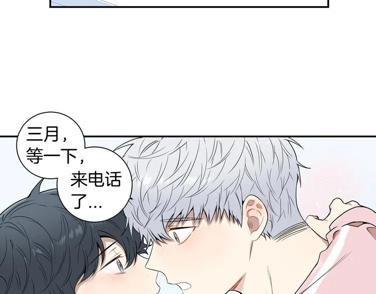 第三季 第3话 被发现 第53页