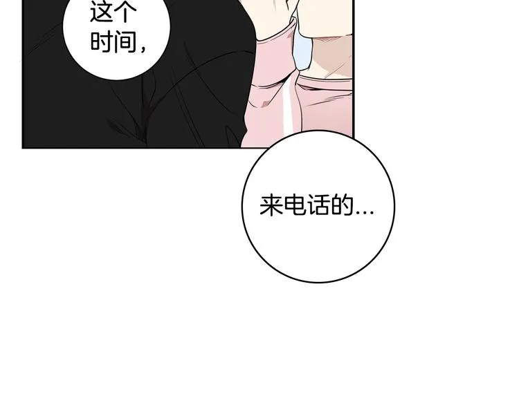 第三季 第3话 被发现 第55页