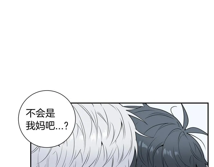 第三季 第3话 被发现 第56页