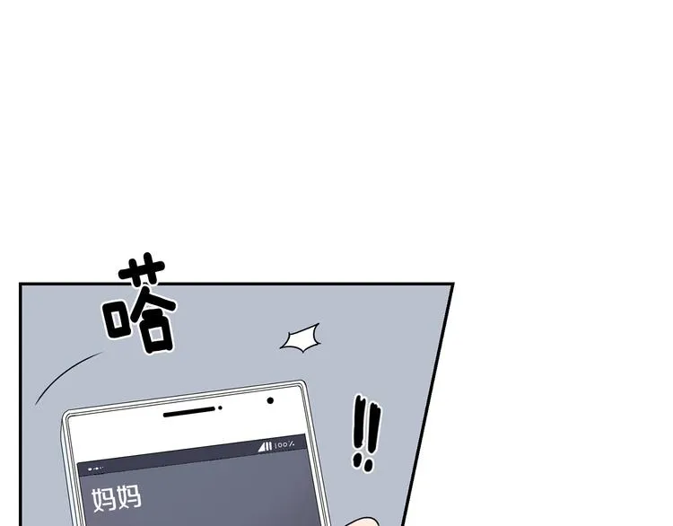 第三季 第3话 被发现 第58页