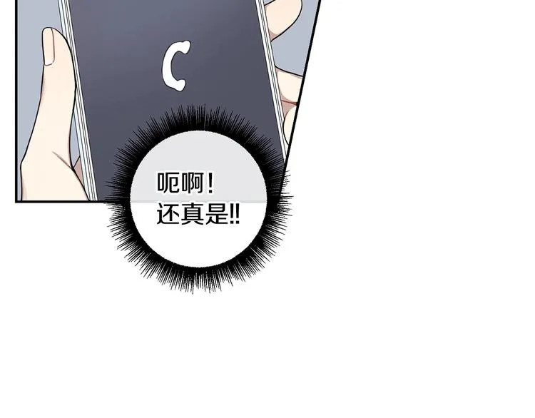 第三季 第3话 被发现 第59页