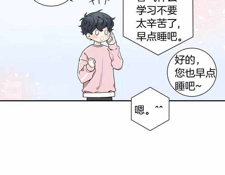 第三季 第3话 被发现 第64页