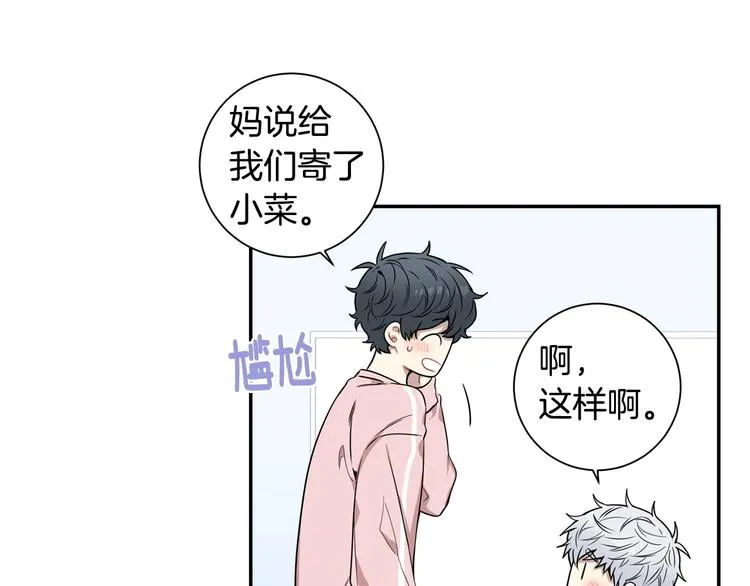 第三季 第3话 被发现 第65页