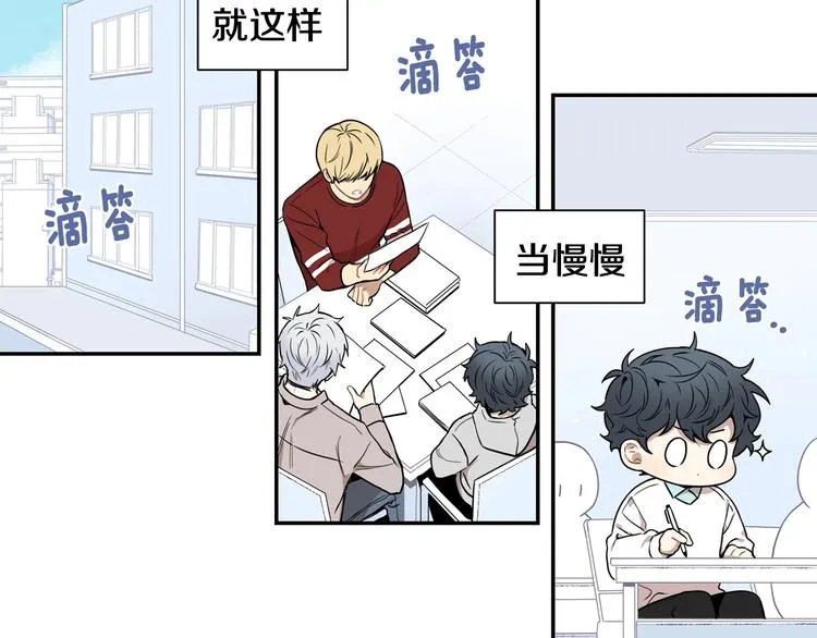 第三季 第3话 被发现 第70页