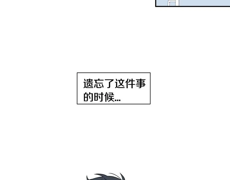 第三季 第3话 被发现 第71页