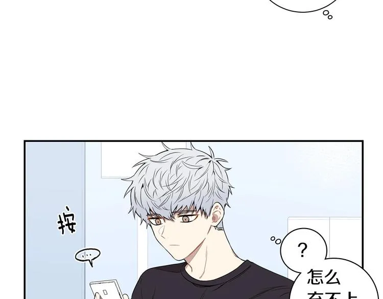 第三季 第3话 被发现 第77页