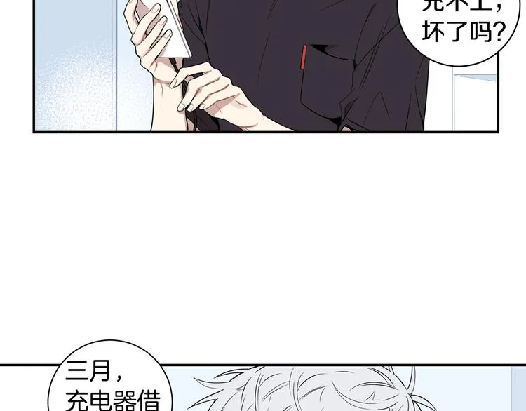 第三季 第3话 被发现 第78页