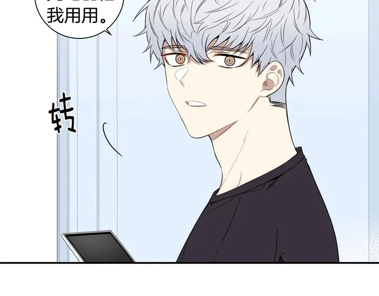 第三季 第3话 被发现 第79页
