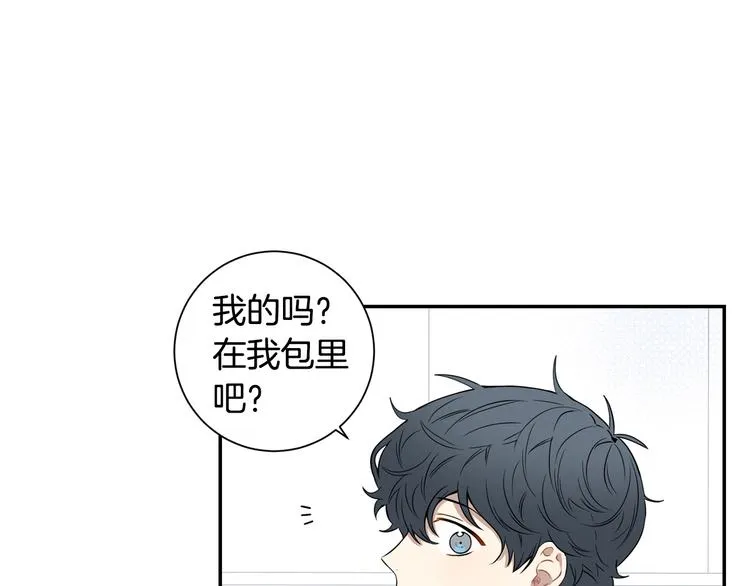 第三季 第3话 被发现 第80页