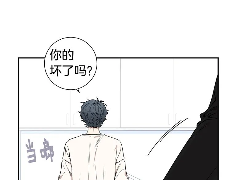 第三季 第3话 被发现 第82页