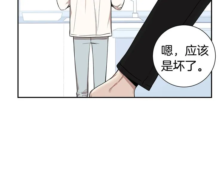第三季 第3话 被发现 第83页
