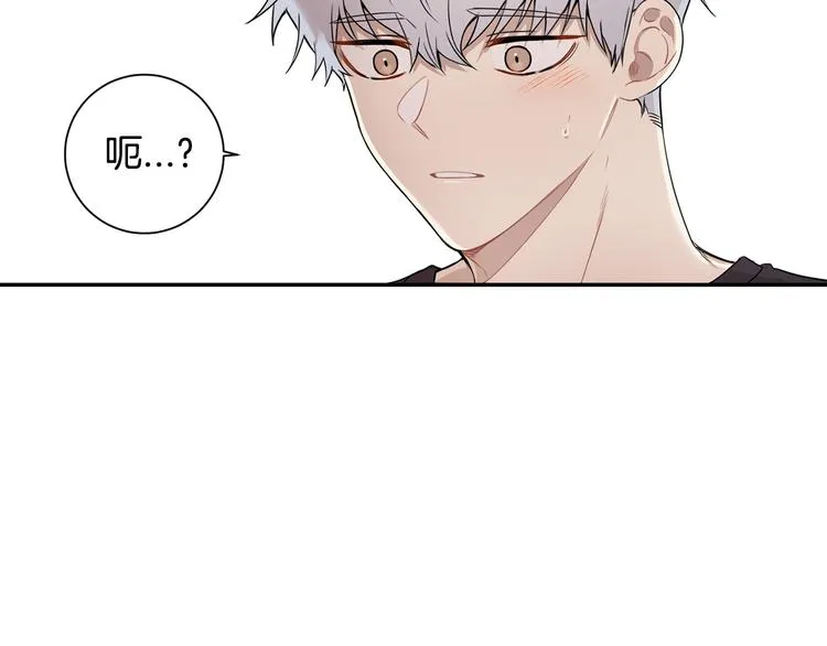 第三季 第3话 被发现 第88页