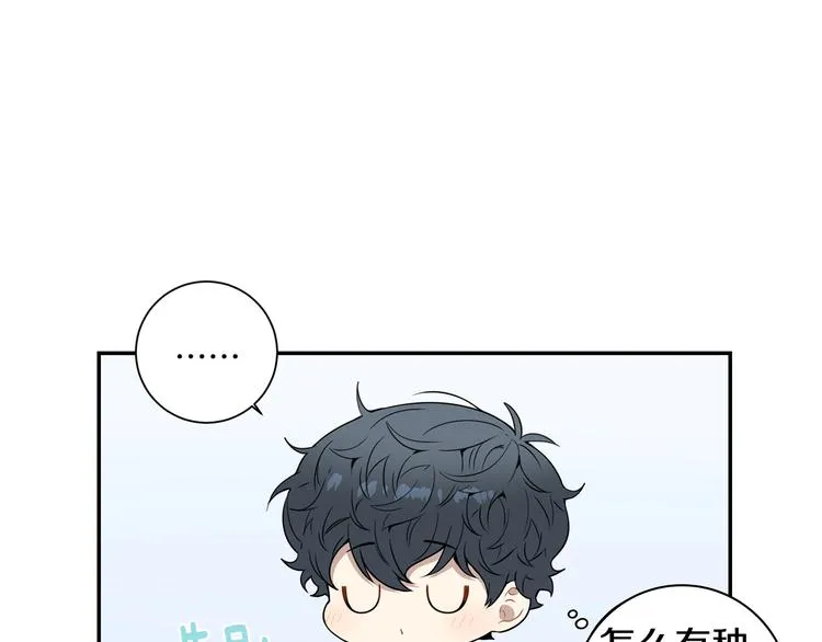 第三季 第3话 被发现 第89页