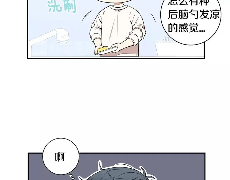第三季 第3话 被发现 第90页