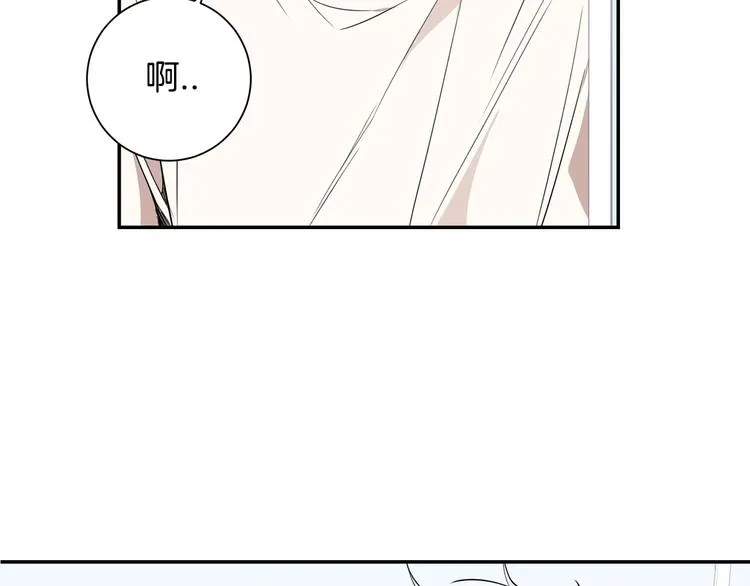 第三季 第3话 被发现 第95页