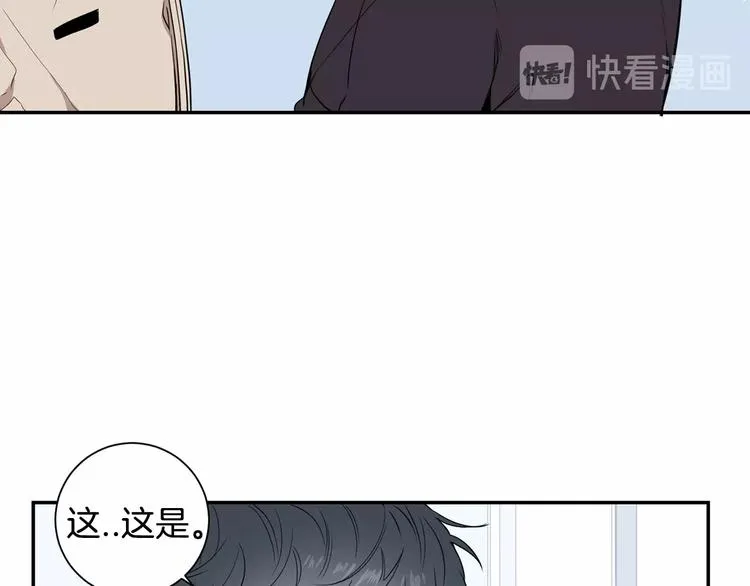第三季 第3话 被发现 第97页