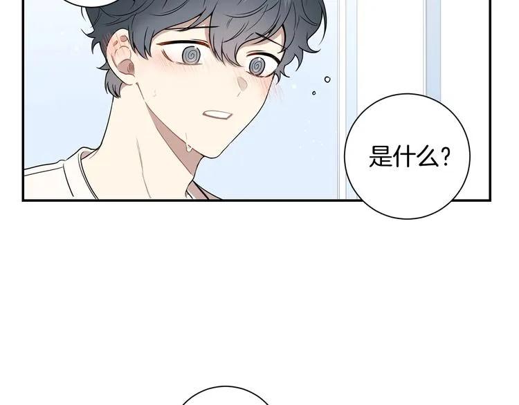 第三季 第3话 被发现 第98页