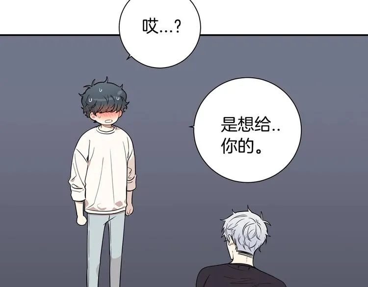 第三季 第3话 被发现 第99页
