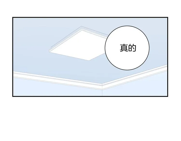 第三季 第3话 被发现 第103页