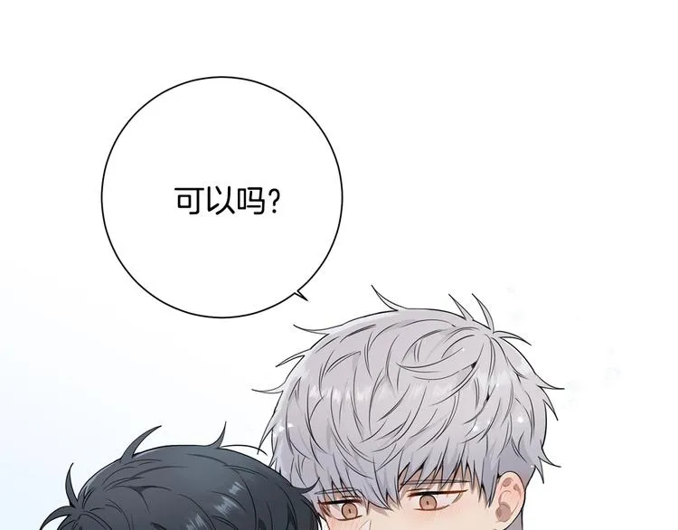 第三季 第3话 被发现 第104页