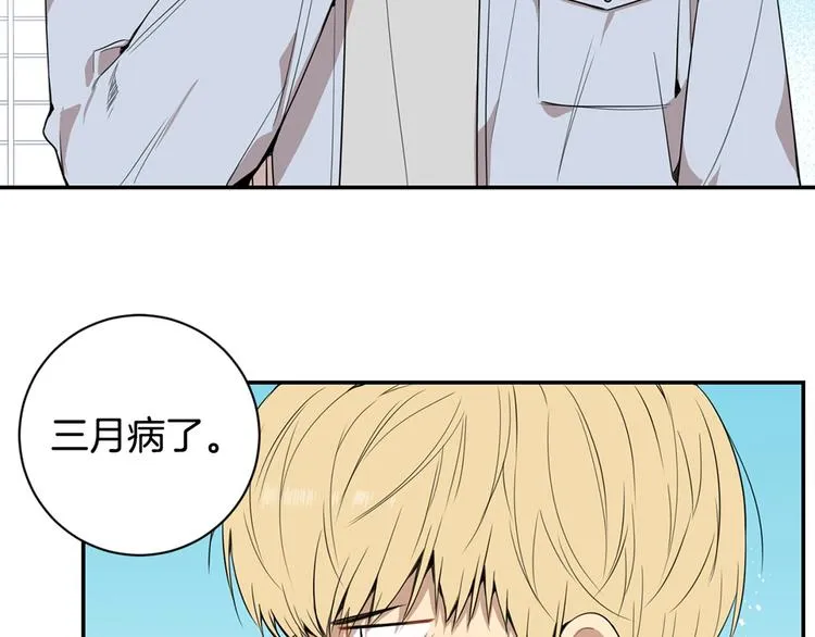 第三季 第3话 被发现 第112页