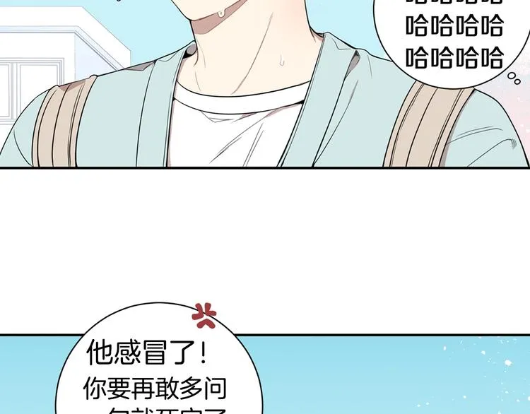 第三季 第3话 被发现 第115页
