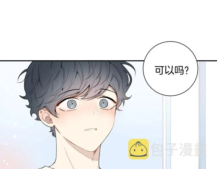 第三季 第4话 骗人的运动 第1页