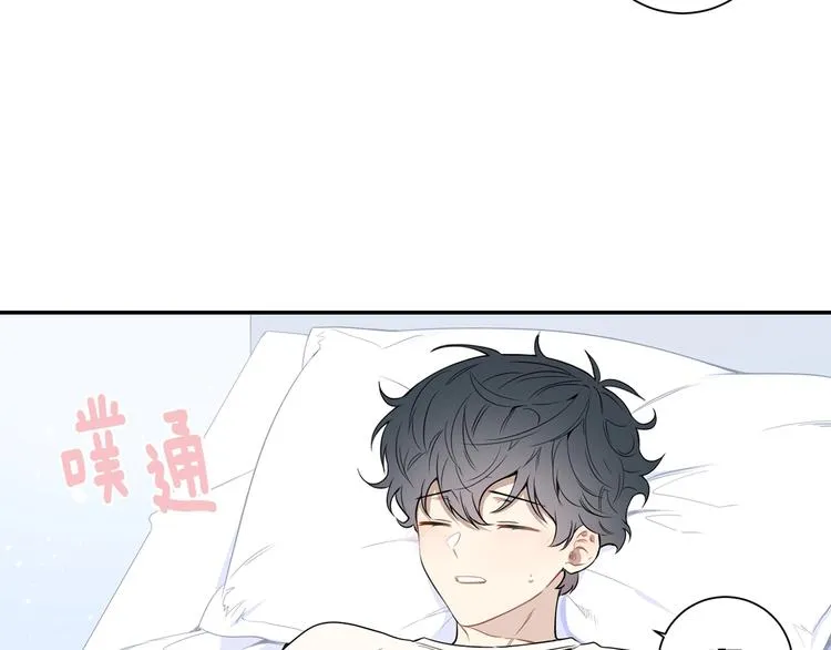 第三季 第4话 骗人的运动 第7页