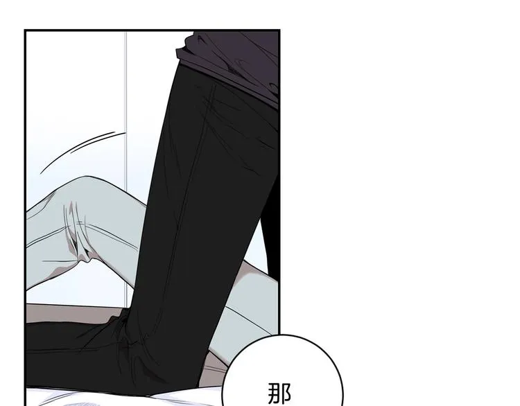 第三季 第4话 骗人的运动 第10页