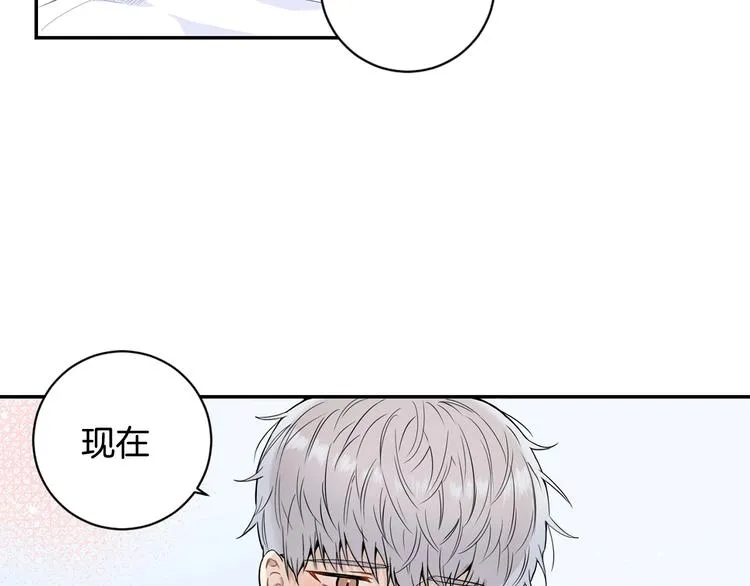 第三季 第4话 骗人的运动 第11页