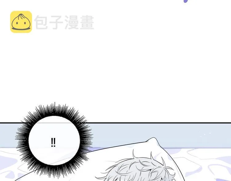 第三季 第4话 骗人的运动 第26页