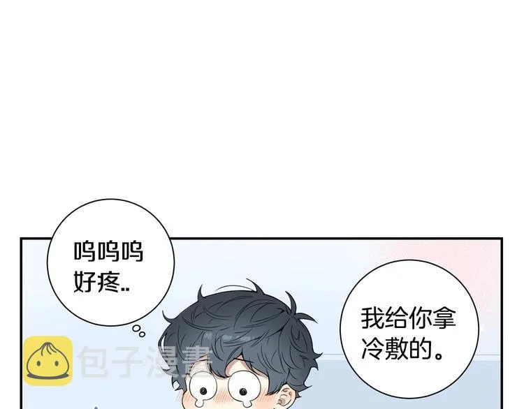 第三季 第4话 骗人的运动 第31页