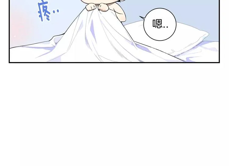 第三季 第4话 骗人的运动 第32页