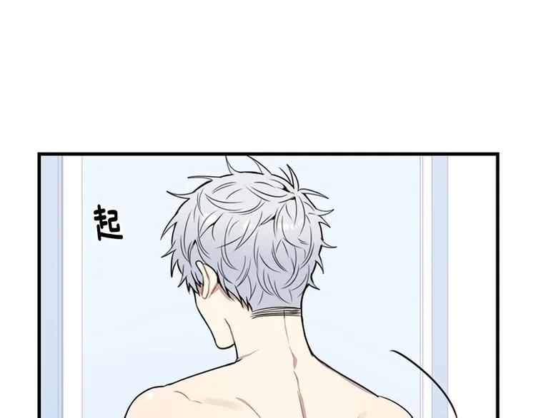 第三季 第4话 骗人的运动 第33页