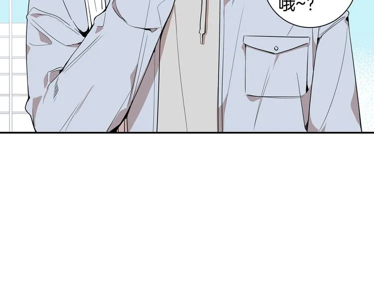 第三季 第4话 骗人的运动 第41页