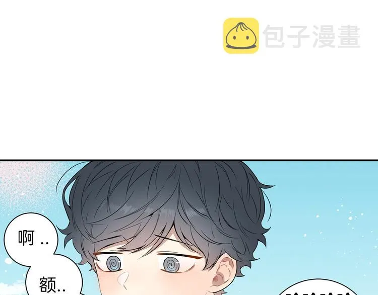 第三季 第4话 骗人的运动 第46页