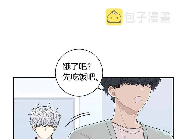 第三季 第4话 骗人的运动 第52页