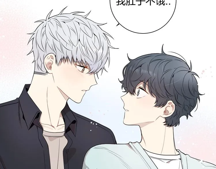 第三季 第4话 骗人的运动 第56页