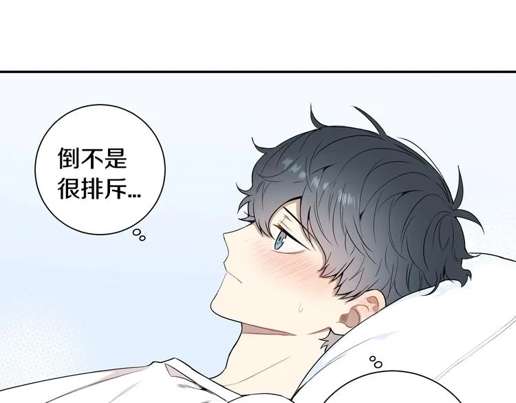 第三季 第4话 骗人的运动 第67页