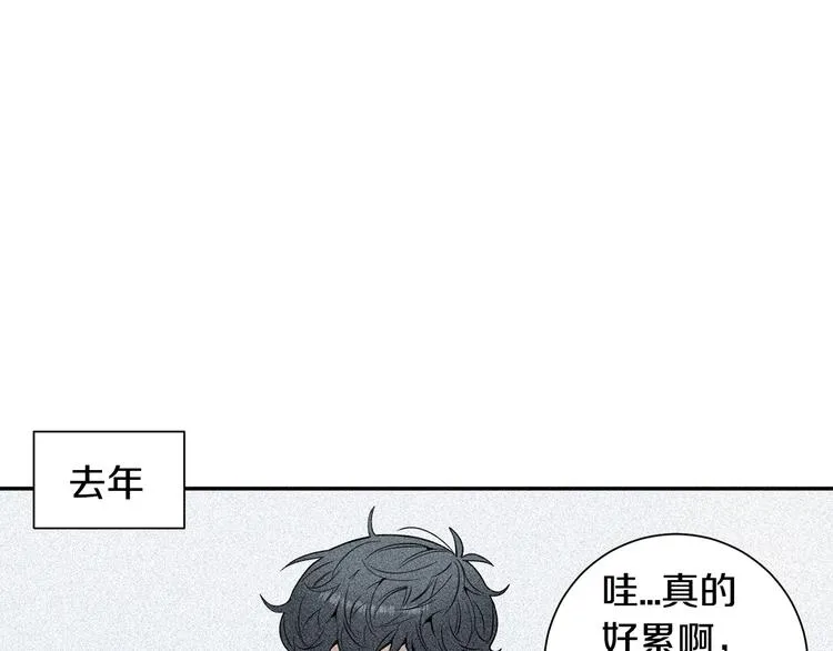 第三季 第4话 骗人的运动 第70页