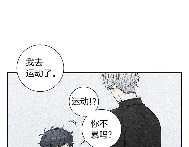 第三季 第4话 骗人的运动 第72页