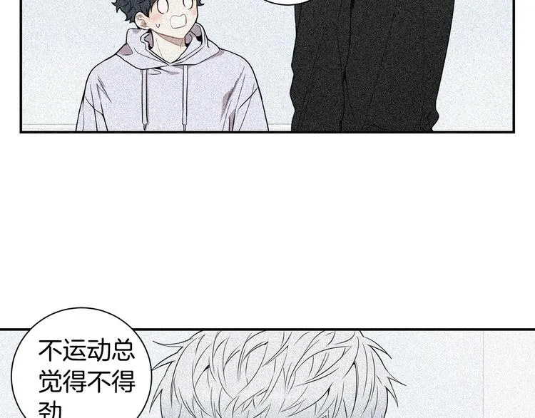 第三季 第4话 骗人的运动 第73页