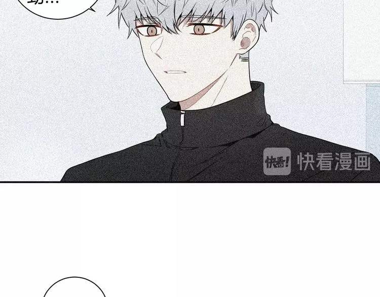 第三季 第4话 骗人的运动 第74页