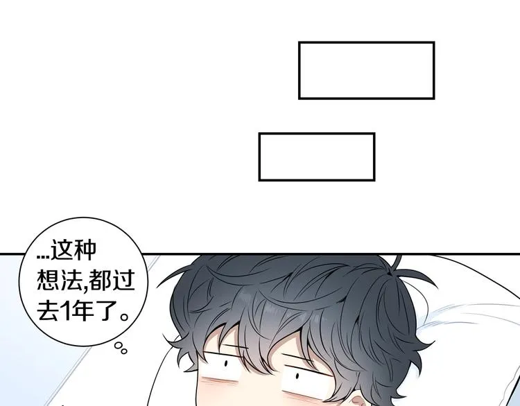 第三季 第4话 骗人的运动 第78页