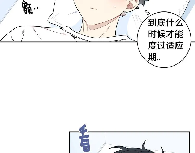 第三季 第4话 骗人的运动 第79页