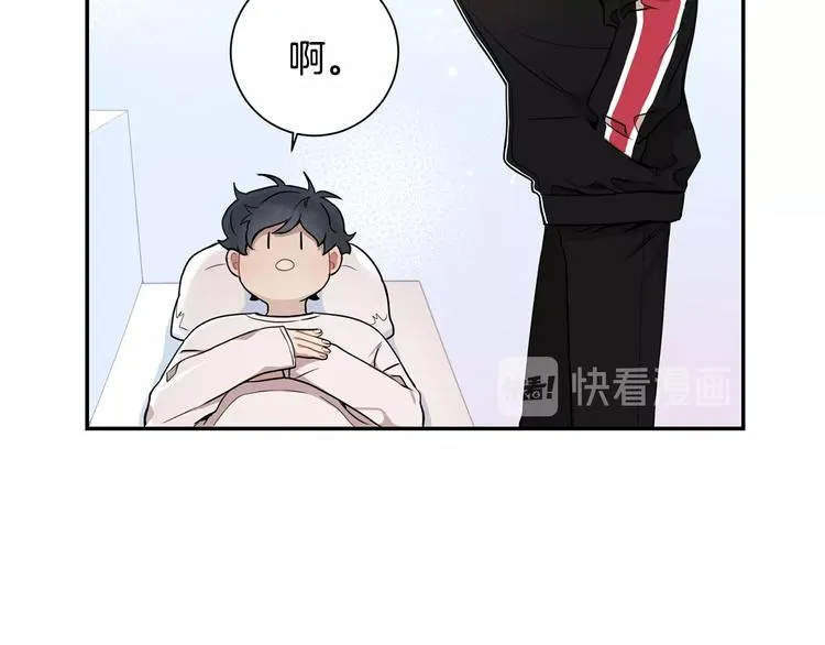 第三季 第4话 骗人的运动 第82页