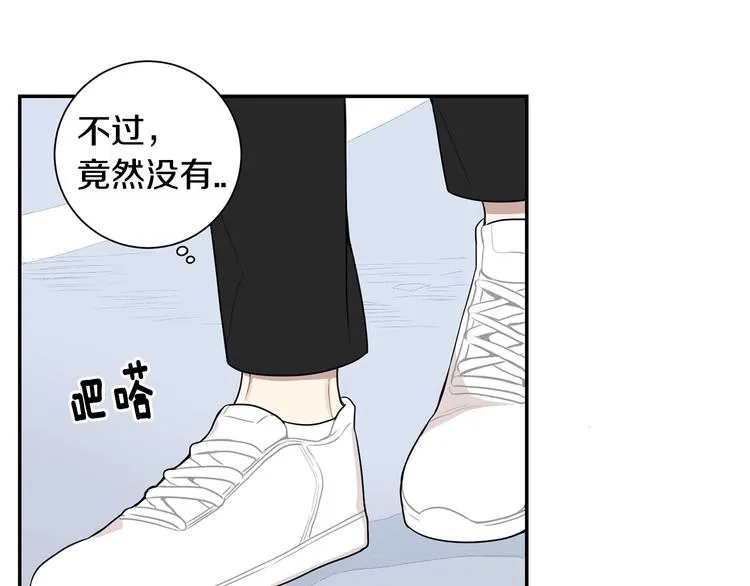 第三季 第4话 骗人的运动 第90页